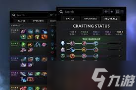 DOTA27.38版本地图改动有哪些