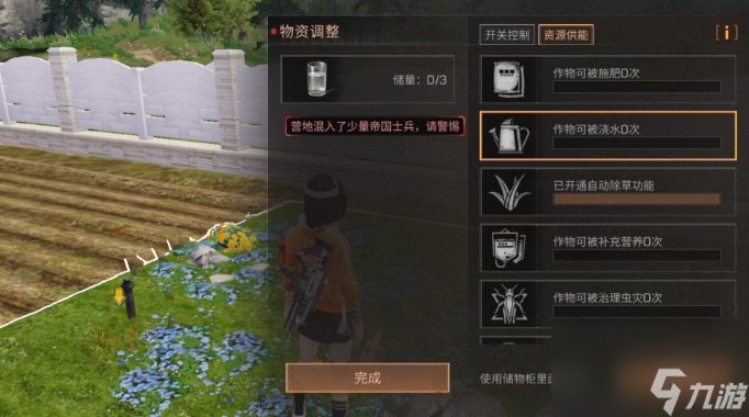 明日之后农作物种植步骤2025