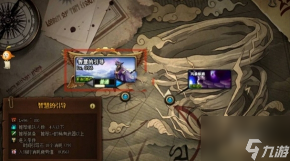 dnf手游神话装备获取方法