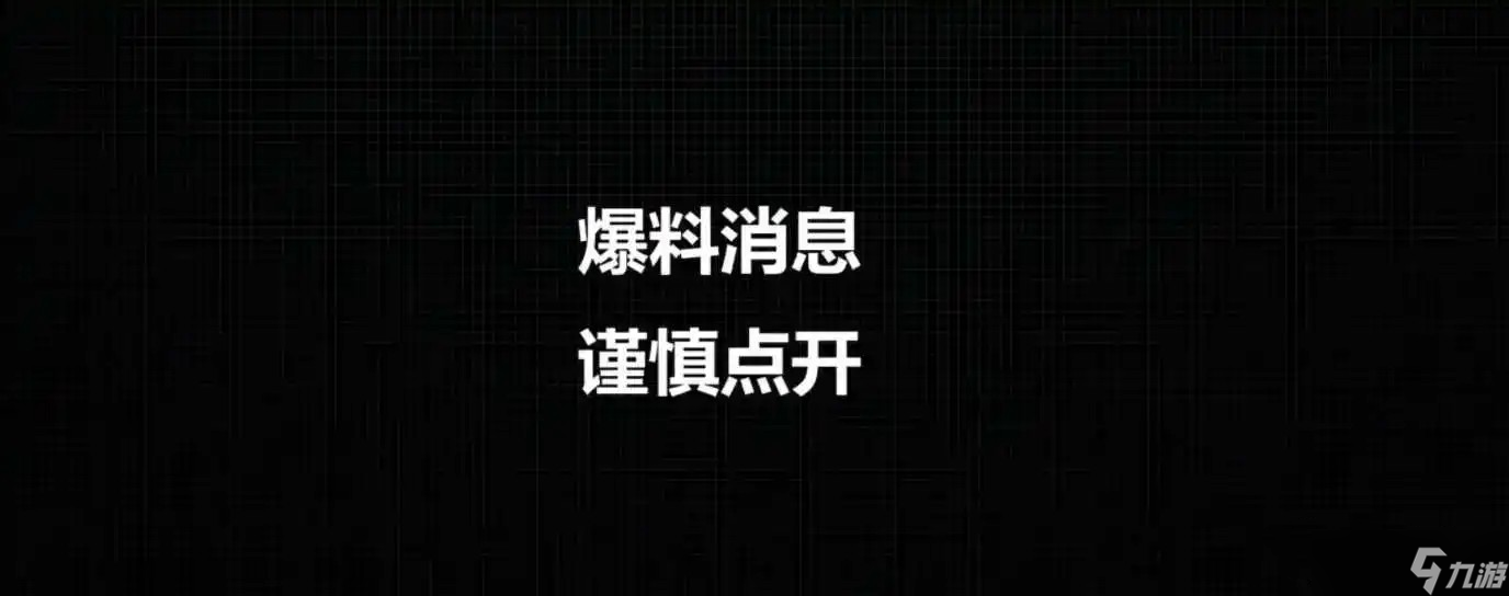 鸣潮2.2版本图文新资讯一览-鸣潮2.2版本爆料