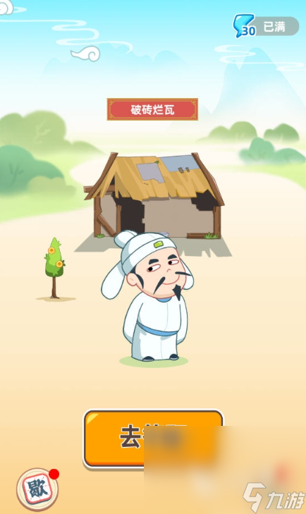经典的成语接龙游戏闯关推荐 2025流行的成语游戏合集