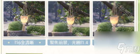 《无限暖暖》摄影玩法攻略