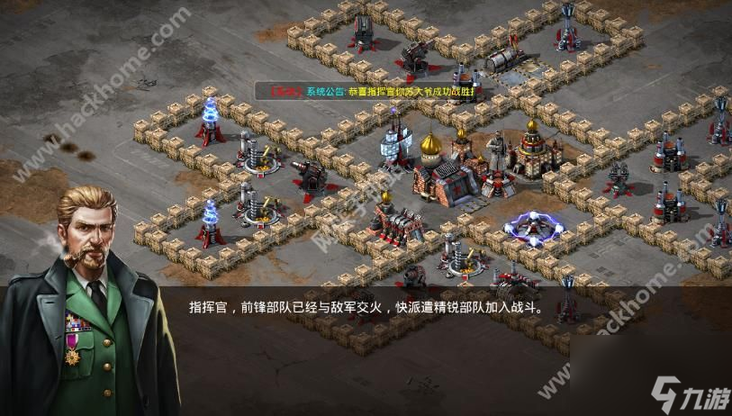 红警世界评测：策略作战显威风