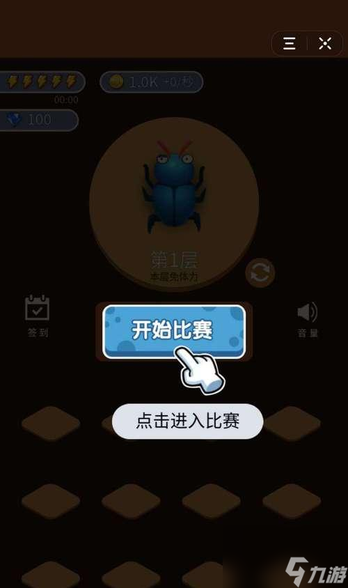 人生选择器攻略妹子怎么玩？攻略大全有哪些？