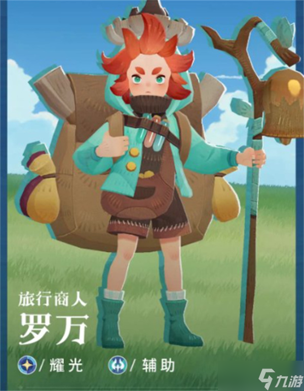 剑与远征启程英雄专武优先升级推荐