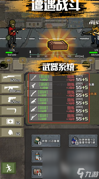 第七纪幸存者下载链接分享 第七纪幸存者预约入口介绍
