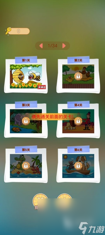 考眼力游戲大全分享2025 好玩的考眼力的游戲有哪些