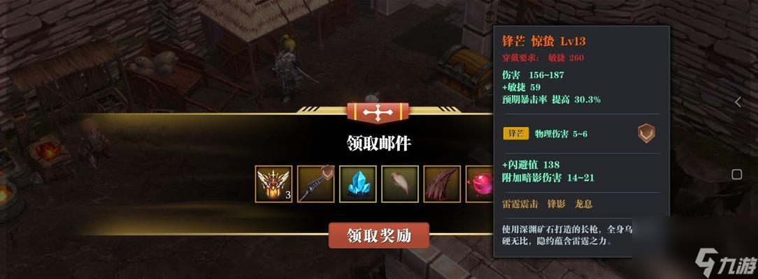 如何顺利通关魔渊之刃噩梦新团二？常见问题有哪些？