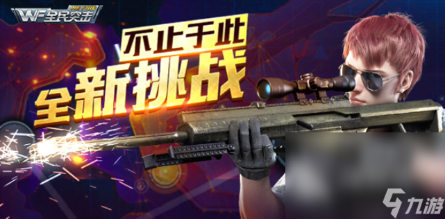 适合一家人玩的游戏下载介绍2025 能一家人玩的游戏一览