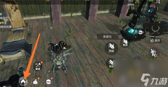 妄想山海怎么搬家