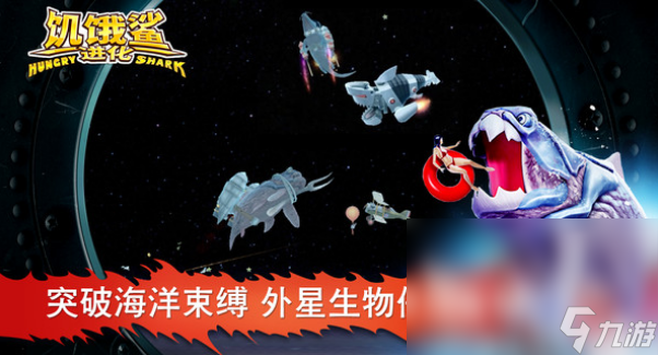 有趣的打鲨鱼游戏大全 2025好玩的打鲨鱼游戏盘点