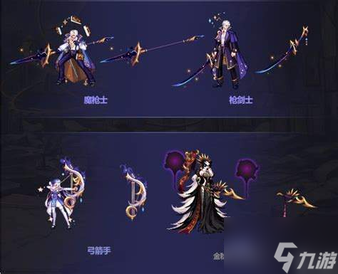 dnf2023最新幻神职业排行dnf幻神职业2021排行5月