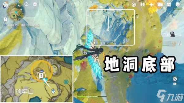 原神广海的守望任务攻略|广海的守望触发及完成方法