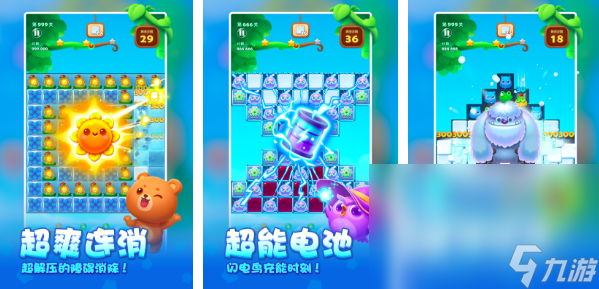 2025老年人游戏大全 有哪些好玩的老年人游戏推荐