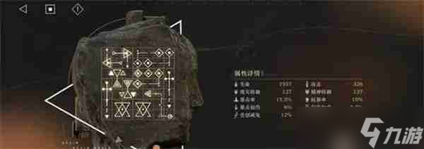 重返未来1999苏芙比共鸣10怎么摆