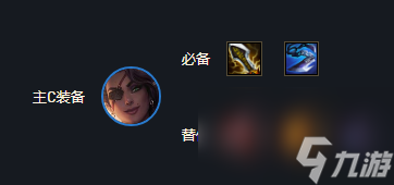 云顶之弈s6莎弥拉装备推荐