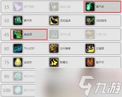 魔兽世界11.1踏风武僧大米天赋如何加点