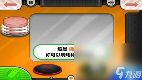 老爹游戏中文版下载推荐2025 好玩的老爹经营类游戏有哪些