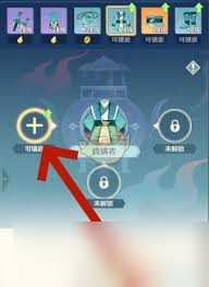 桃花師靈石鑲嵌方法游戲技巧分享