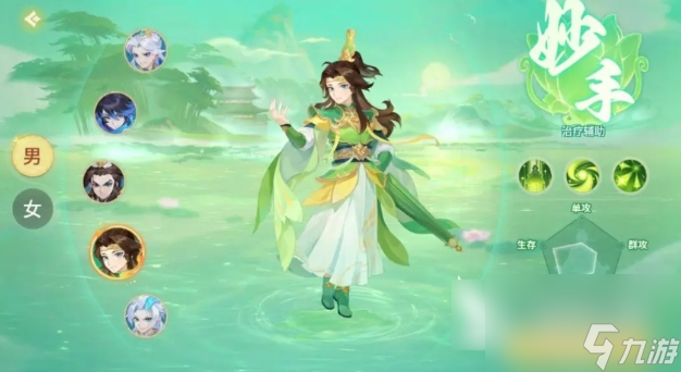 梦想桃源手游什么职业强 梦想桃源手游强力职业排行一览