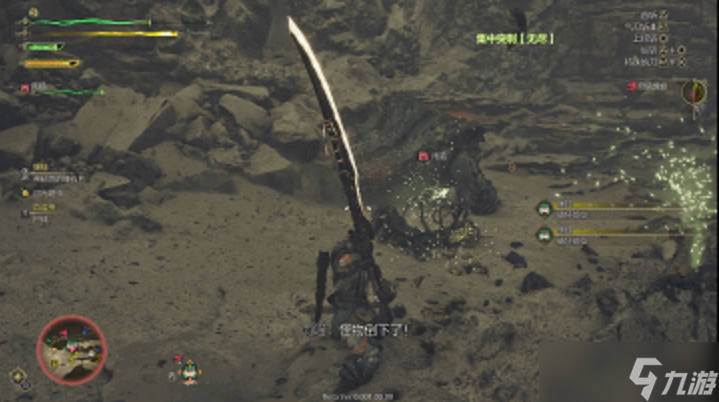 怪物猎人荒野武器一览表 武器排名及选择推荐