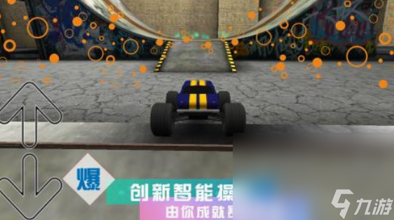 热门的3d赛车游戏都有哪些 2025必玩的3d赛车手机游戏盘点截图