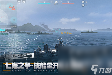 热血的航母模拟游戏推荐2025 火爆的航母模拟手游大全
