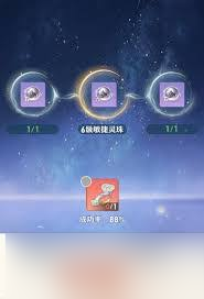 桃花師靈石鑲嵌方法游戲技巧分享