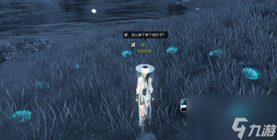 逆水寒扫地小僧神秘包袱如何获得？触发条件是什么？