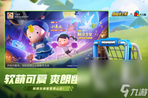 卡丁车游戏下载推荐2025 好玩的卡丁车游戏有哪些