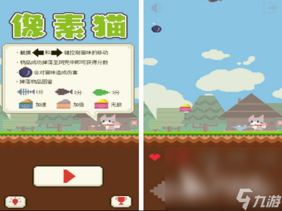 有趣的火影像素手游在哪里下载 2025好玩的像素火影手游盘点