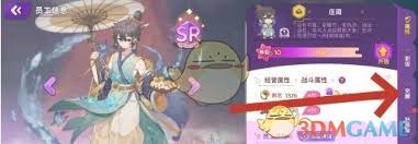 梦境食旅员工碎片分解方法