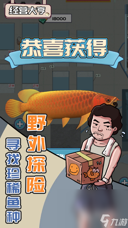 开店游戏模拟经营推荐2025 自己开店的游戏有哪些
