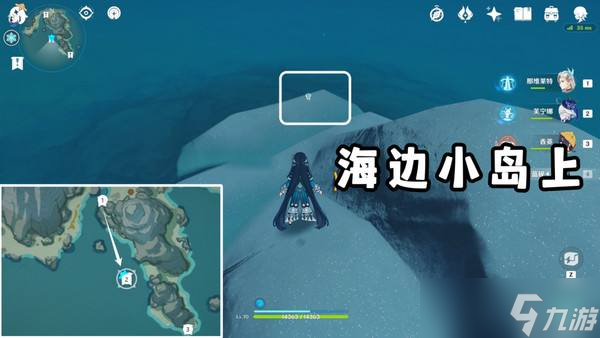 原神广海的守望任务攻略|广海的守望触发及完成方法