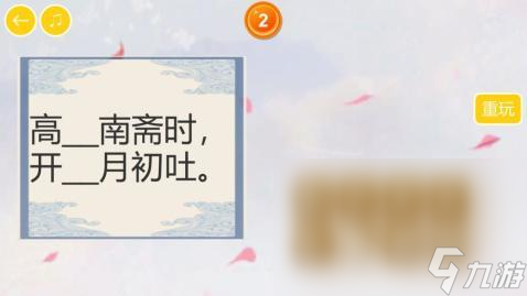 词语游戏哪些值得玩2025 必玩的词语游戏汇总