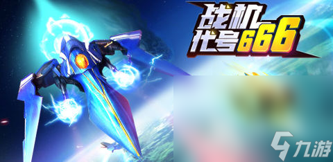 空中战机游戏分享2025 热门空战题材游戏有哪些