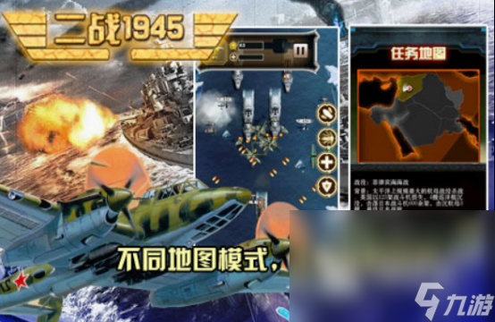 二战名将手游都有什么 高人气二战名将手游排行榜2025