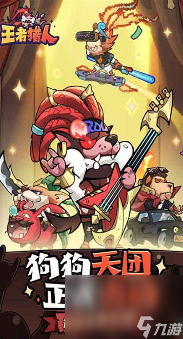 兽化游戏哪些值得玩2025 有意思的兽化手游下载介绍截图