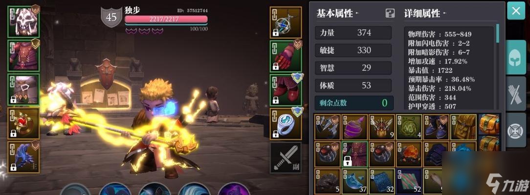 魔渊之刃装备强化技巧是什么？如何有效提升装备强化成功率？