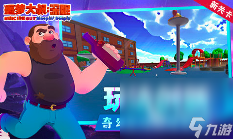 2025好玩的手机解密游戏有哪些 经典的解谜游戏排行榜