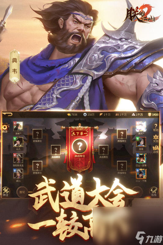 即时战略游戏移动版汇总2025 受欢迎的即时战略游戏top5截图