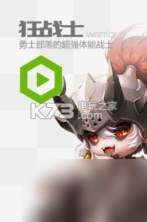冒险岛2国服首测强力职业推荐
