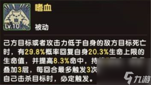 童年“虎王”终于回归！石器时代M迎来金格萨贝鲁经典重塑