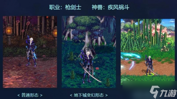 《dnf》龙袍外观第一期到第一期一览