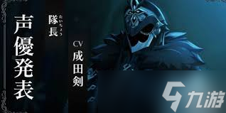 原神最强队长人选，角色深度解析引爆提瓦特