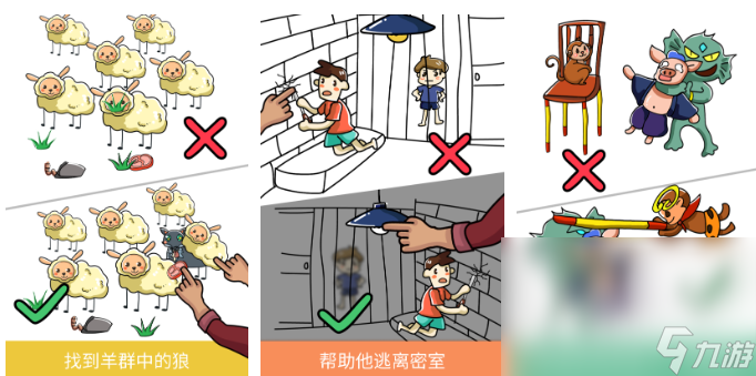 受欢迎的经典益智游戏大全 2025热门的益智游戏有哪些