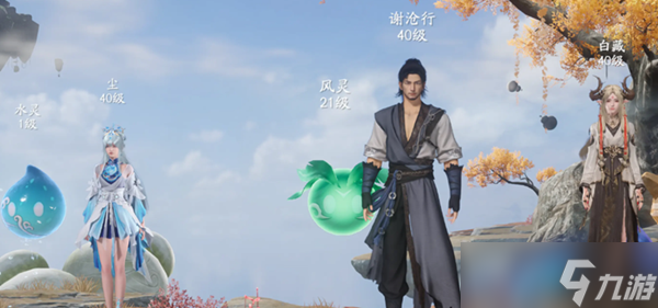 仙剑世界水风土最强阵容怎么搭配-水风土最强阵容搭配攻略
