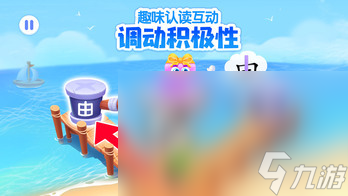 高质量的宝宝巴士游戏合集2025 宝宝巴士系列游戏下载介绍