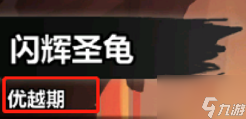 火柴人觉醒地牢领主打法攻略