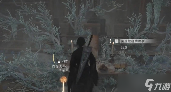 《燕云十六声》隐藏BOSS谢渊亭位置介绍